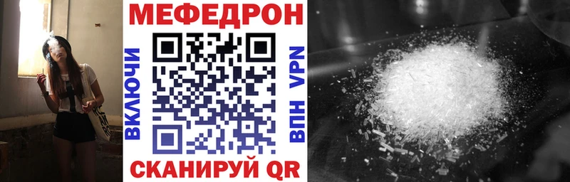 Купить наркотик Щигры A-PVP Меф мяу мяу ГАШИШ Канабис