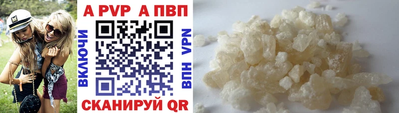 Alpha-PVP крисы CK  Щигры 
