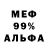Метадон VHQ Seed Kang