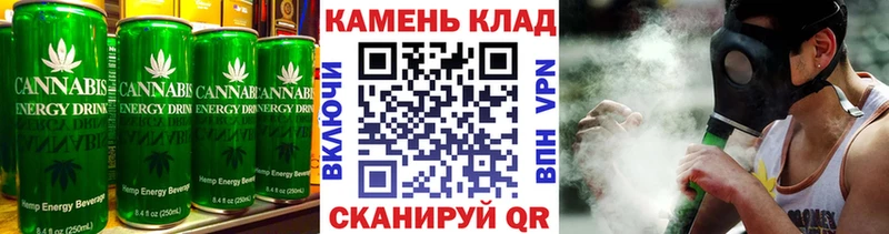 Еда ТГК марихуана  Щигры 