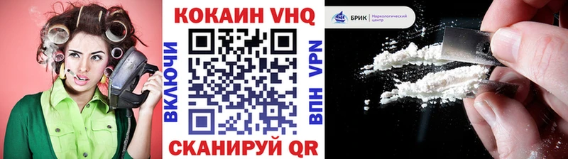 Кокаин Колумбийский Щигры