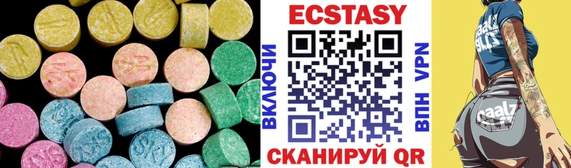 ЭКСТАЗИ 280 MDMA  даркнет сайт  Щигры 
