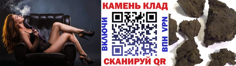 что такое наркотик  Щигры  Гашиш Изолятор 