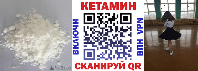 blacksprut зеркало  Щигры  Кетамин VHQ  цены  