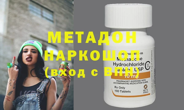 скорость mdpv Алексеевка