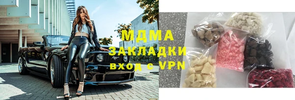 скорость mdpv Алексеевка