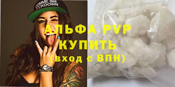 скорость mdpv Алексеевка