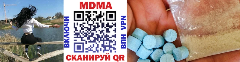 МДМА crystal  ссылка на мегу маркетплейс  Щигры 