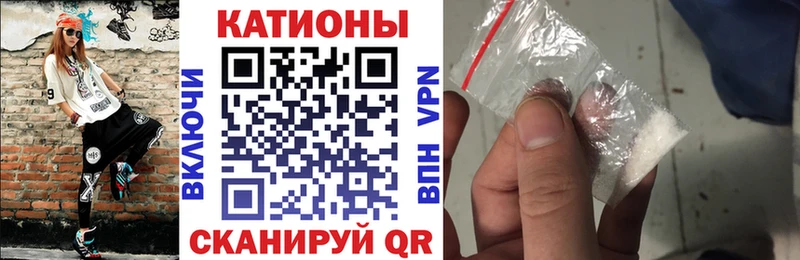 Меф кристаллы  mega вход  Щигры  где найти наркотики 