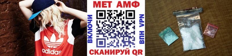 Метамфетамин пудра  Щигры 