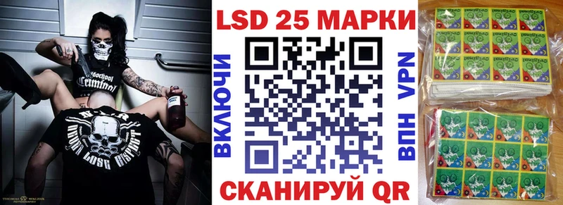 Наркотические марки 1500мкг  Щигры 