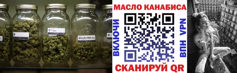 ТГК THC oil  где продают наркотики  Щигры 